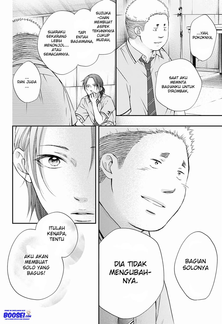 Kono Oto Tomare!